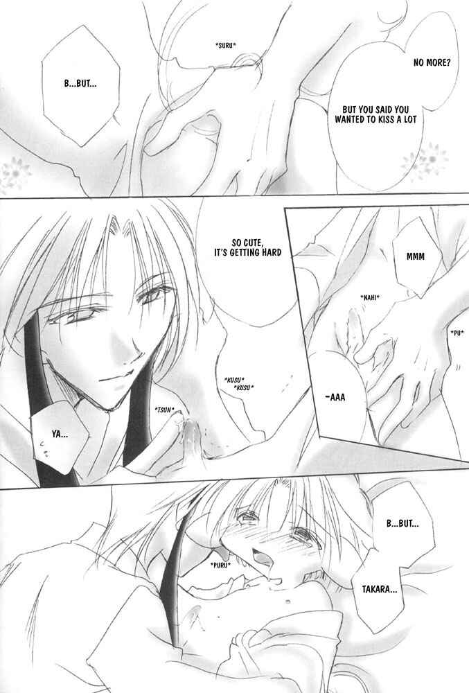 Page 8 Chapter Unknown_2325 Elle to Takara - Milk Crown (Doujinshi)