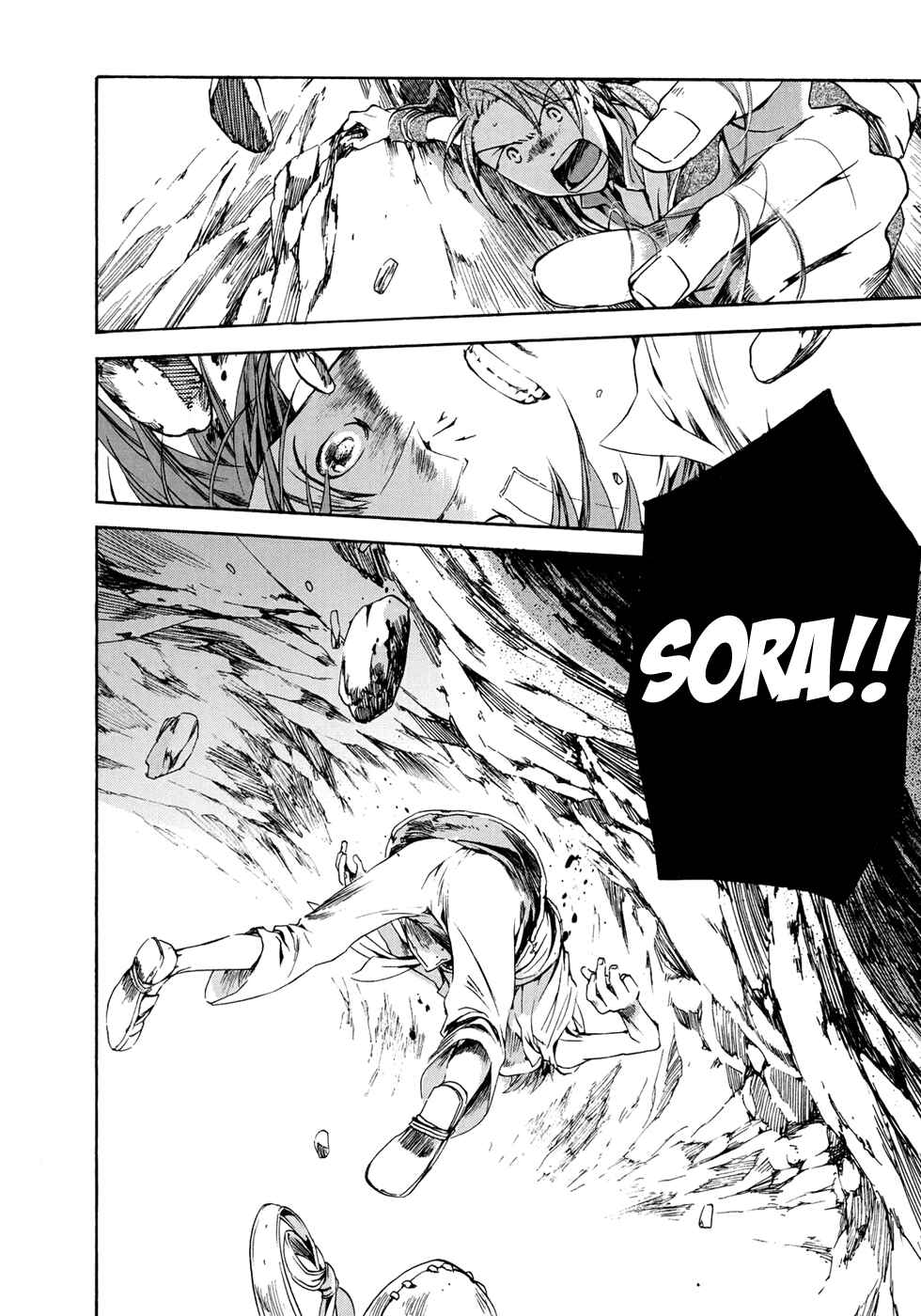 Page 13 Chapter 15 Amagoi