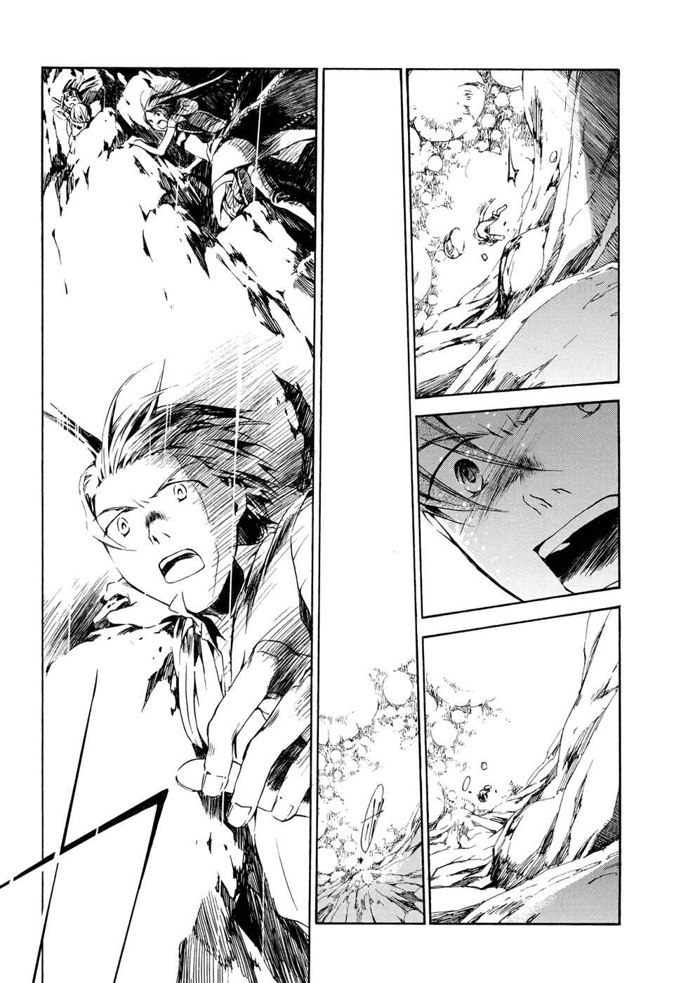 Page 14 Chapter 15 Amagoi