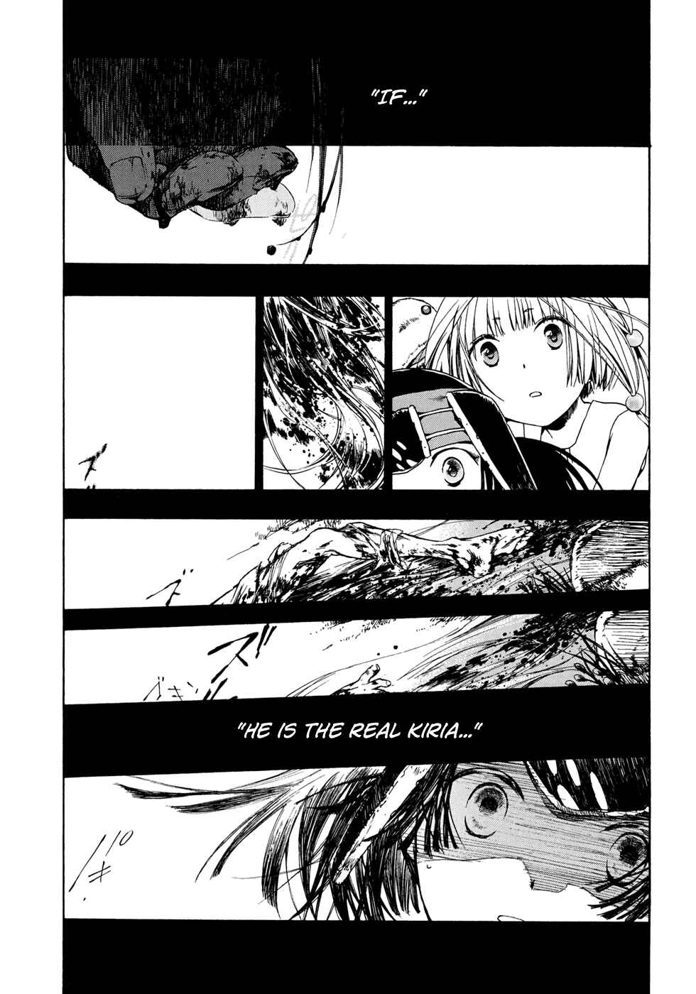 Page 21 Chapter 15 Amagoi