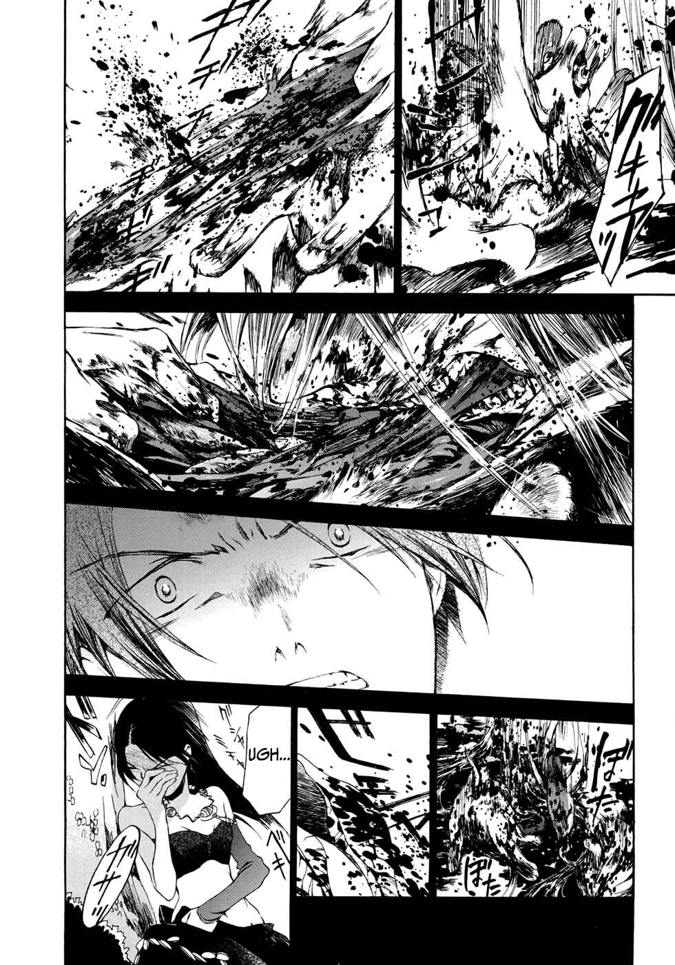 Page 23 Chapter 15 Amagoi