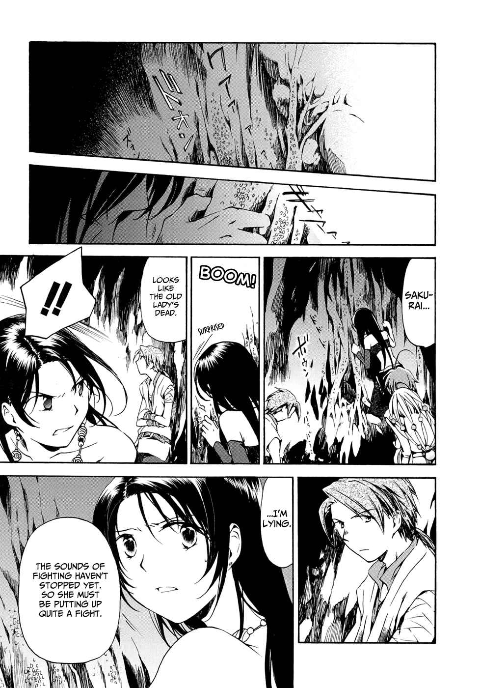 Page 3 Chapter 15 Amagoi