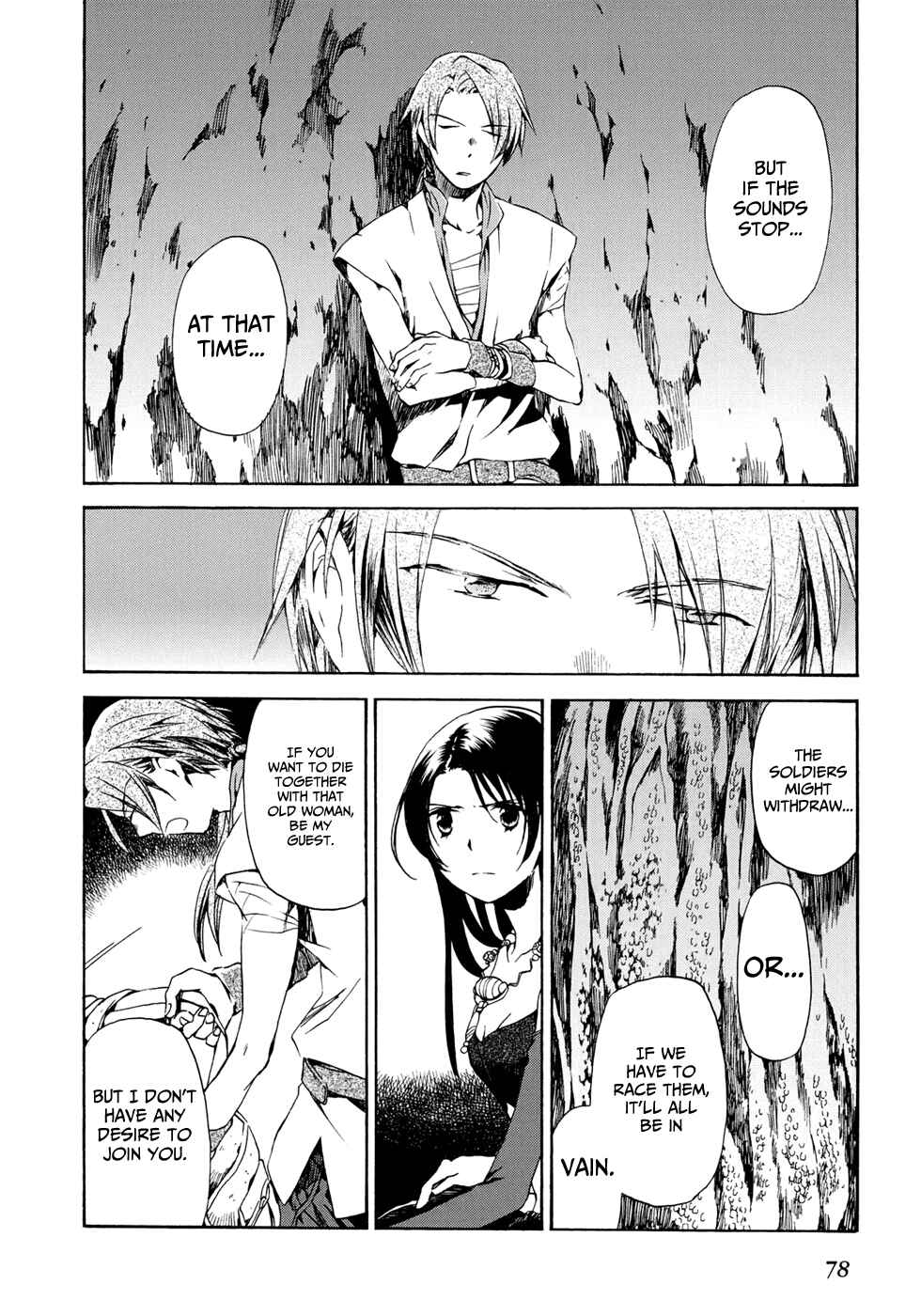 Page 4 Chapter 15 Amagoi