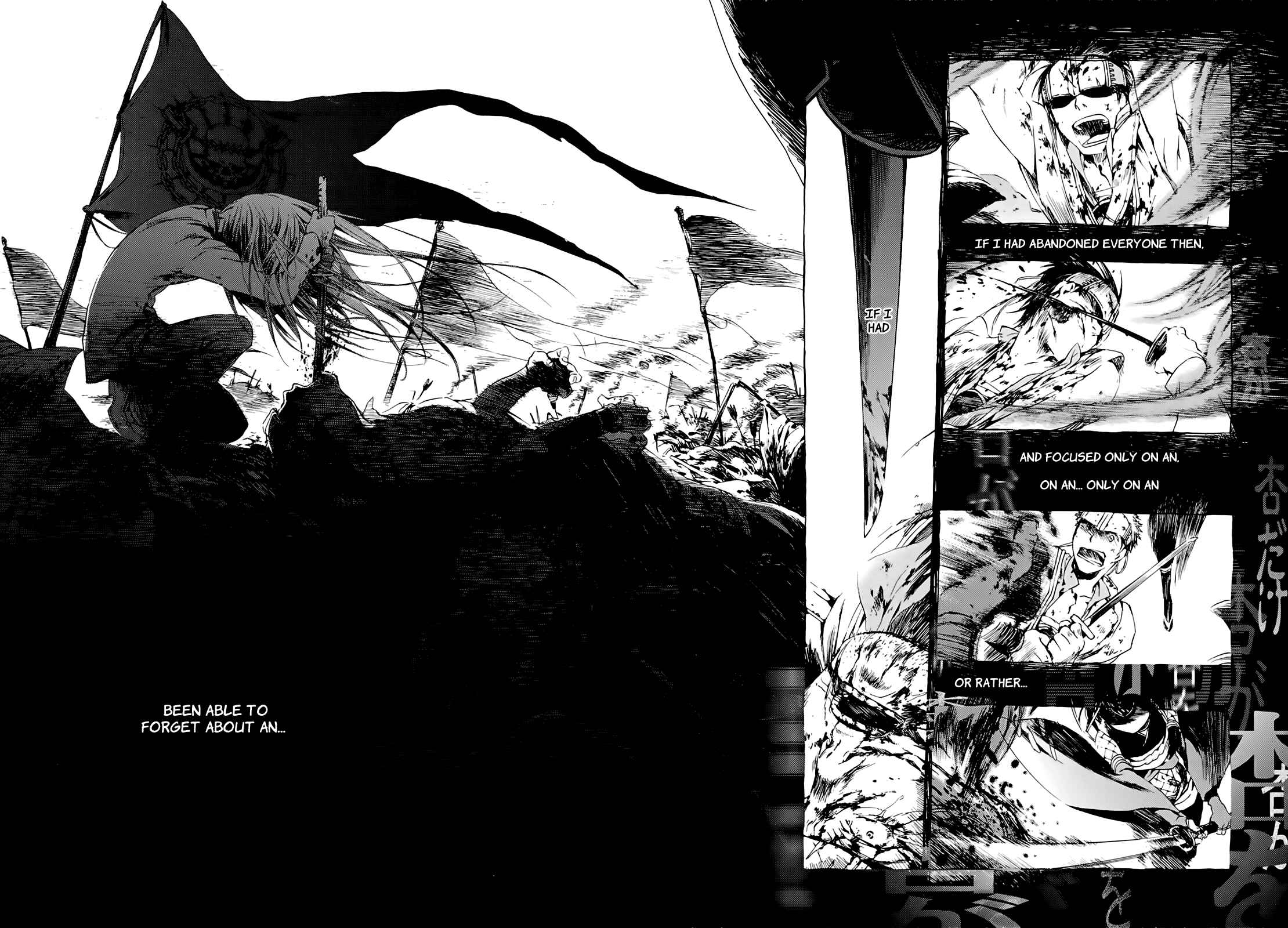Page 8 Chapter 6.5 Amagoi