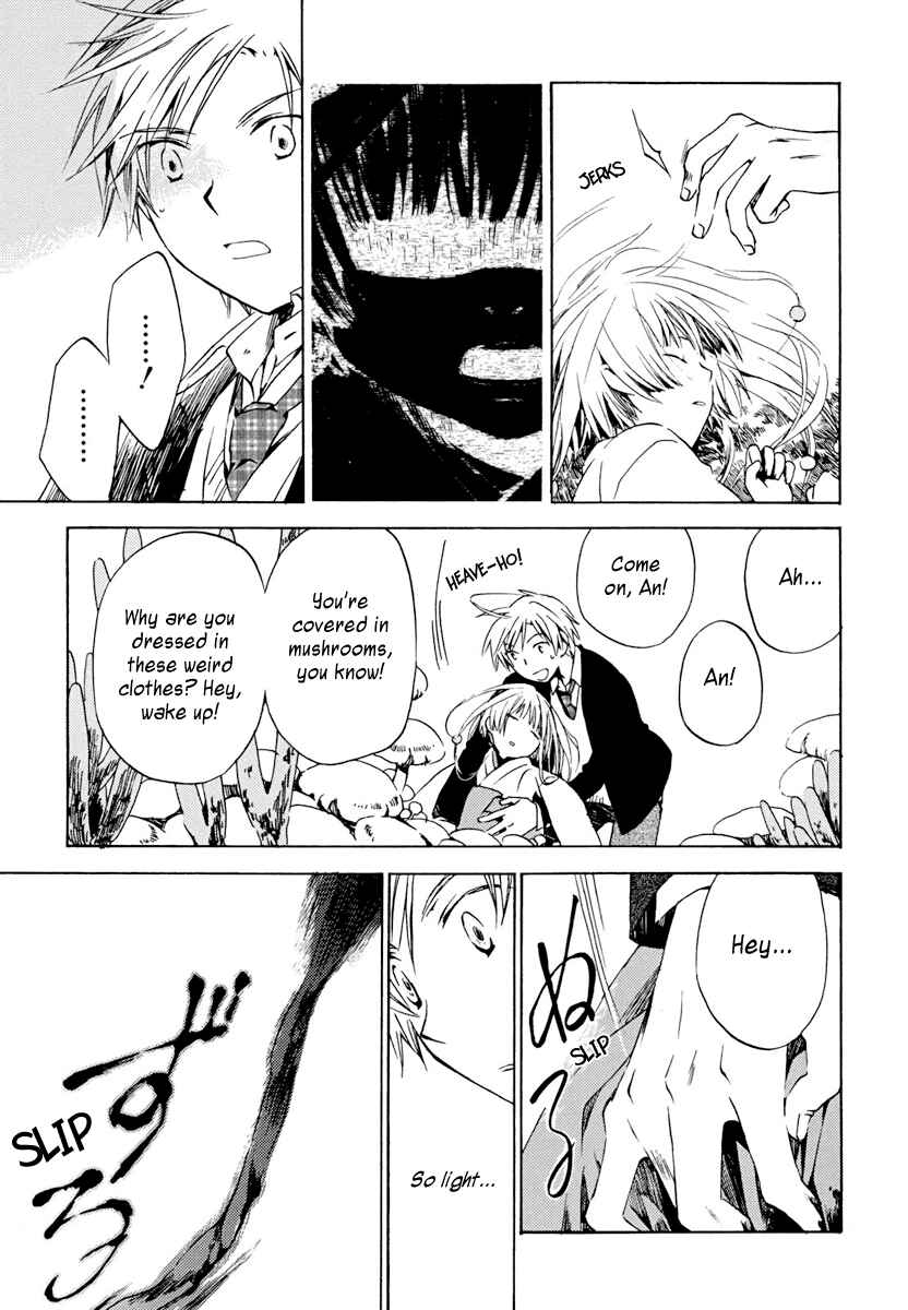 Page 12 Chapter 2 Amagoi