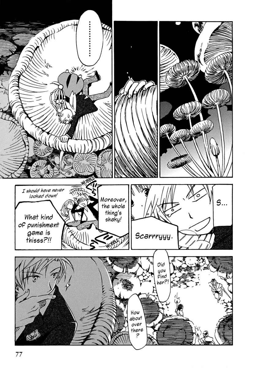 Page 25 Chapter 2 Amagoi