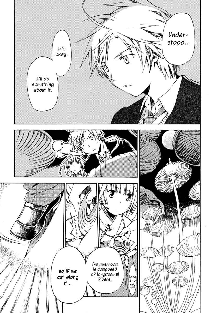 Page 31 Chapter 2 Amagoi