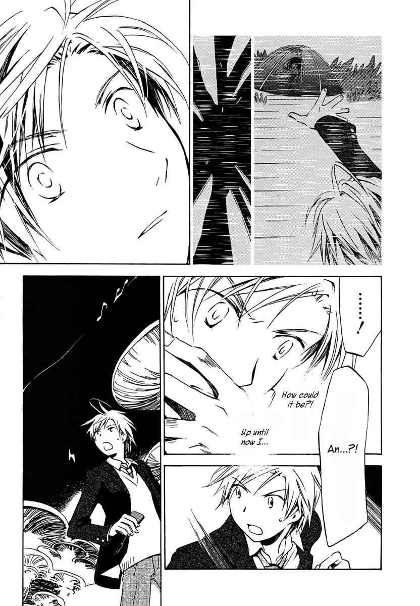 Page 6 Chapter 2 Amagoi