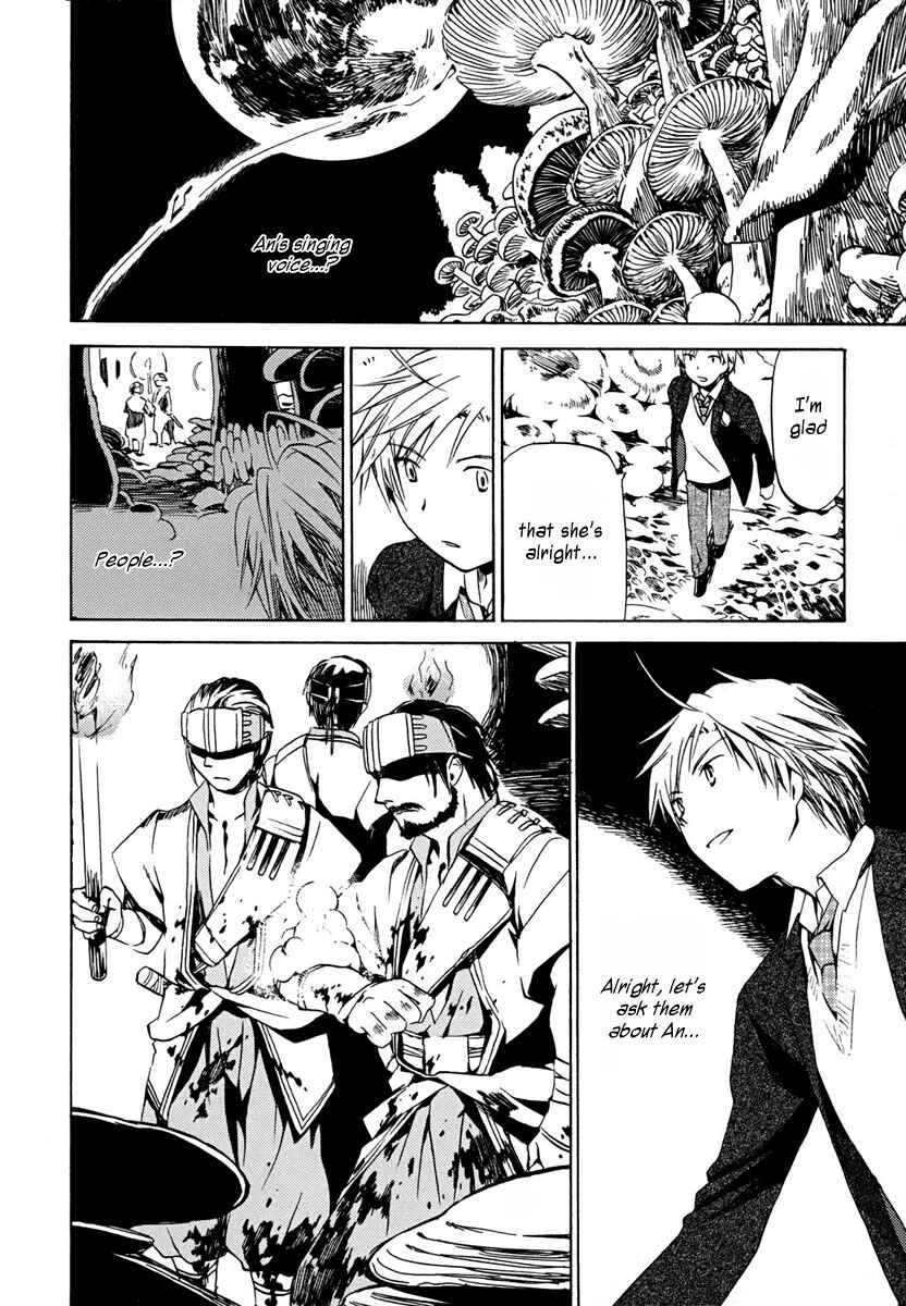 Page 7 Chapter 2 Amagoi