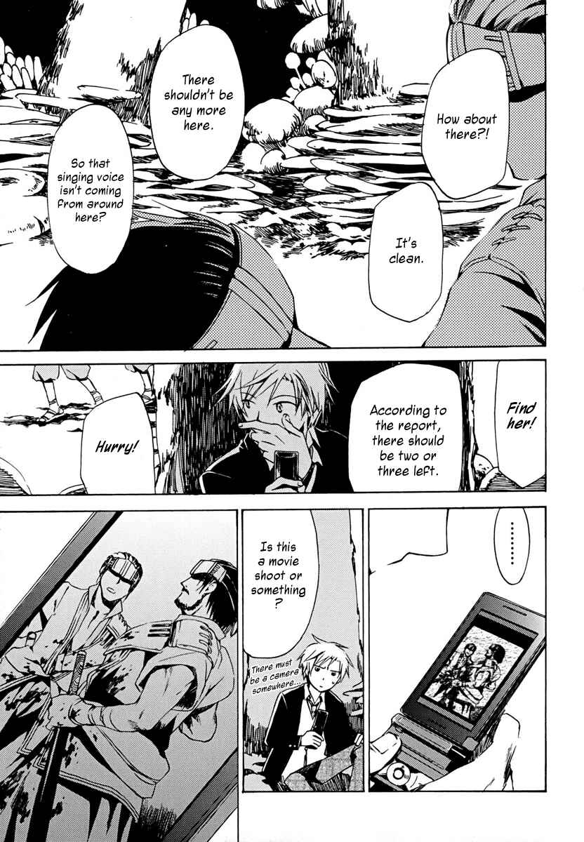 Page 8 Chapter 2 Amagoi