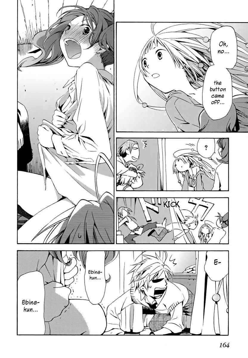 Page 10 Chapter 5 Amagoi