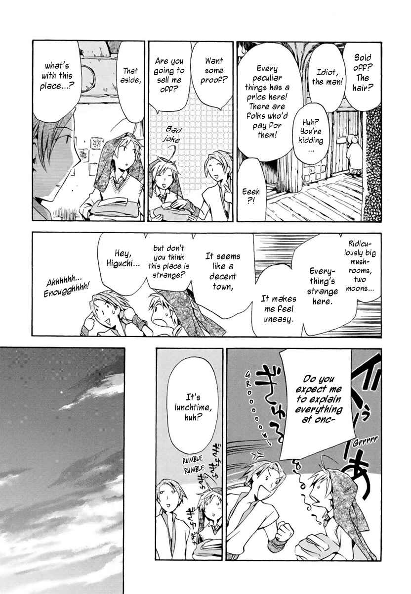 Page 13 Chapter 5 Amagoi
