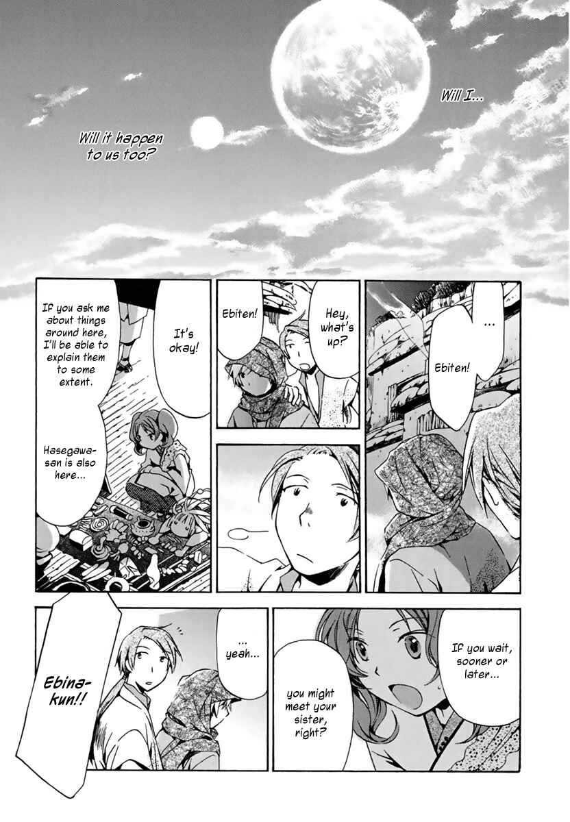 Page 19 Chapter 5 Amagoi
