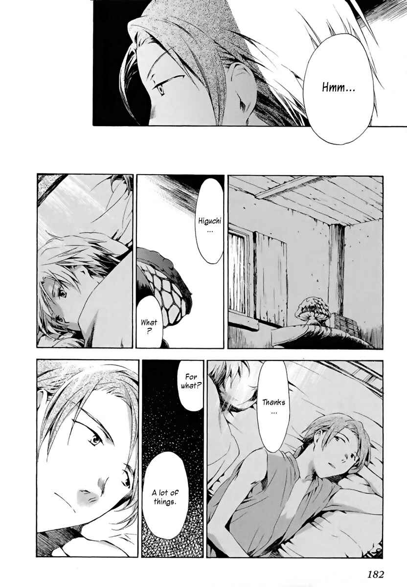 Page 28 Chapter 5 Amagoi