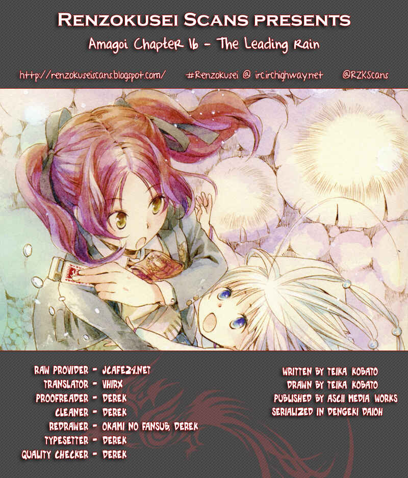 Page 1 Chapter 16 Amagoi