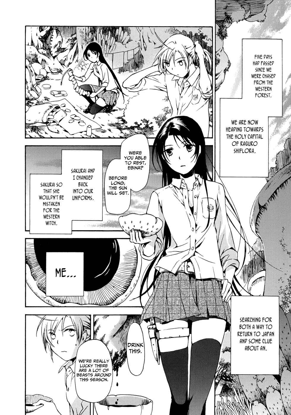 Page 12 Chapter 16 Amagoi