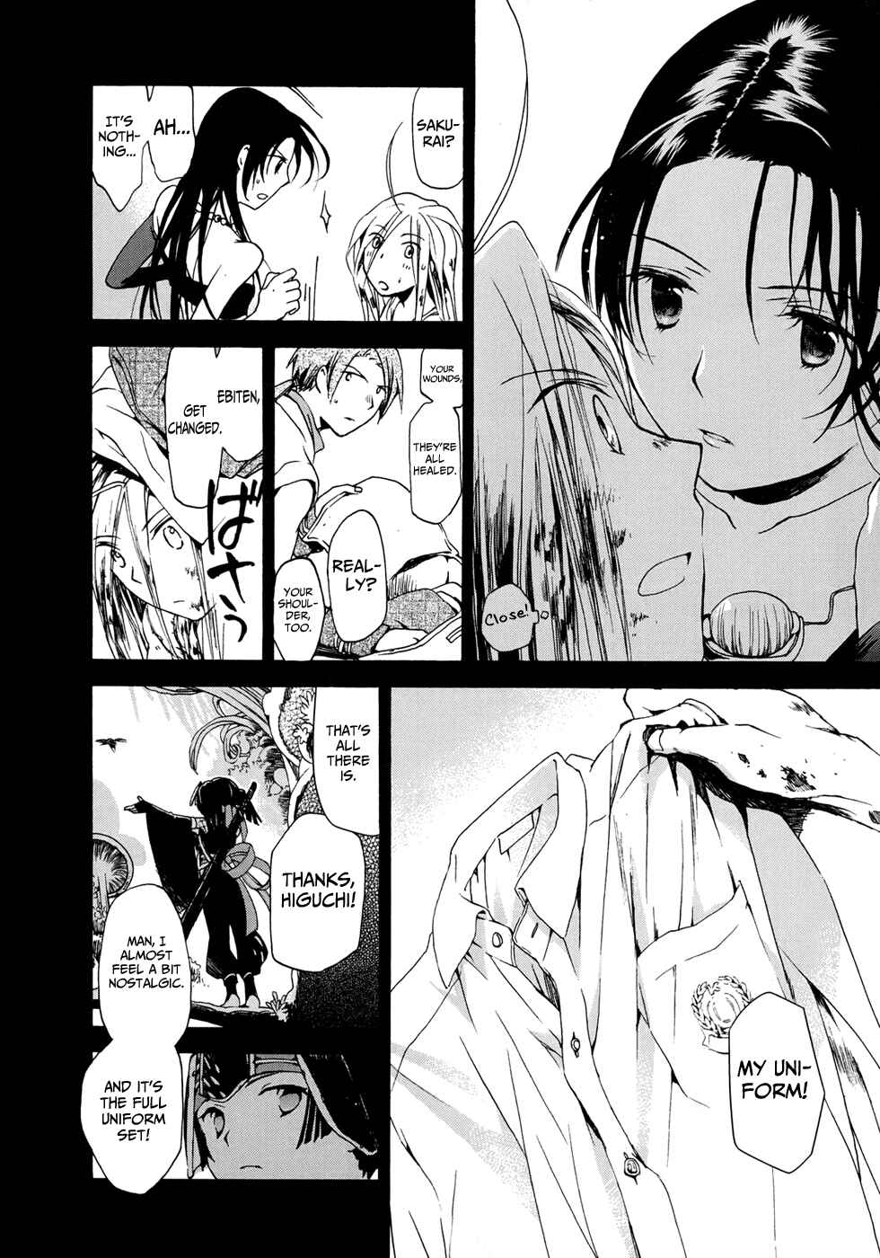 Page 18 Chapter 16 Amagoi