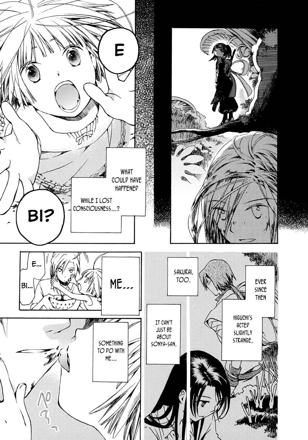 Page 19 Chapter 16 Amagoi