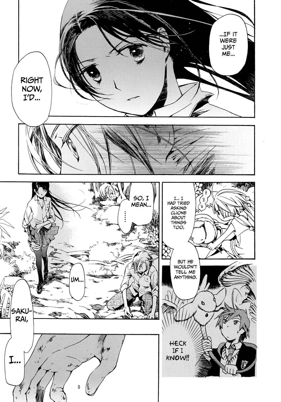 Page 21 Chapter 16 Amagoi
