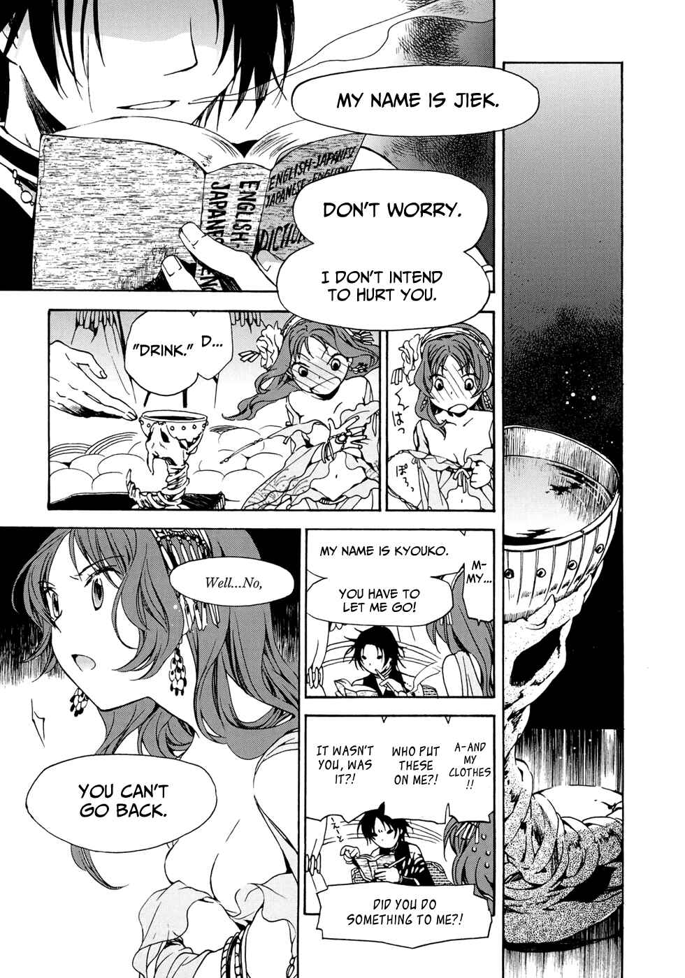 Page 5 Chapter 16 Amagoi