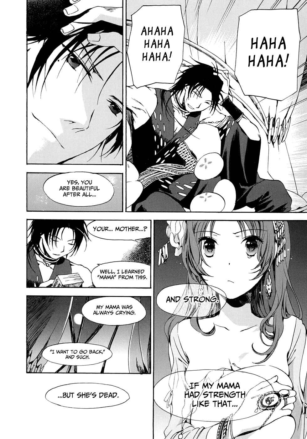 Page 8 Chapter 16 Amagoi