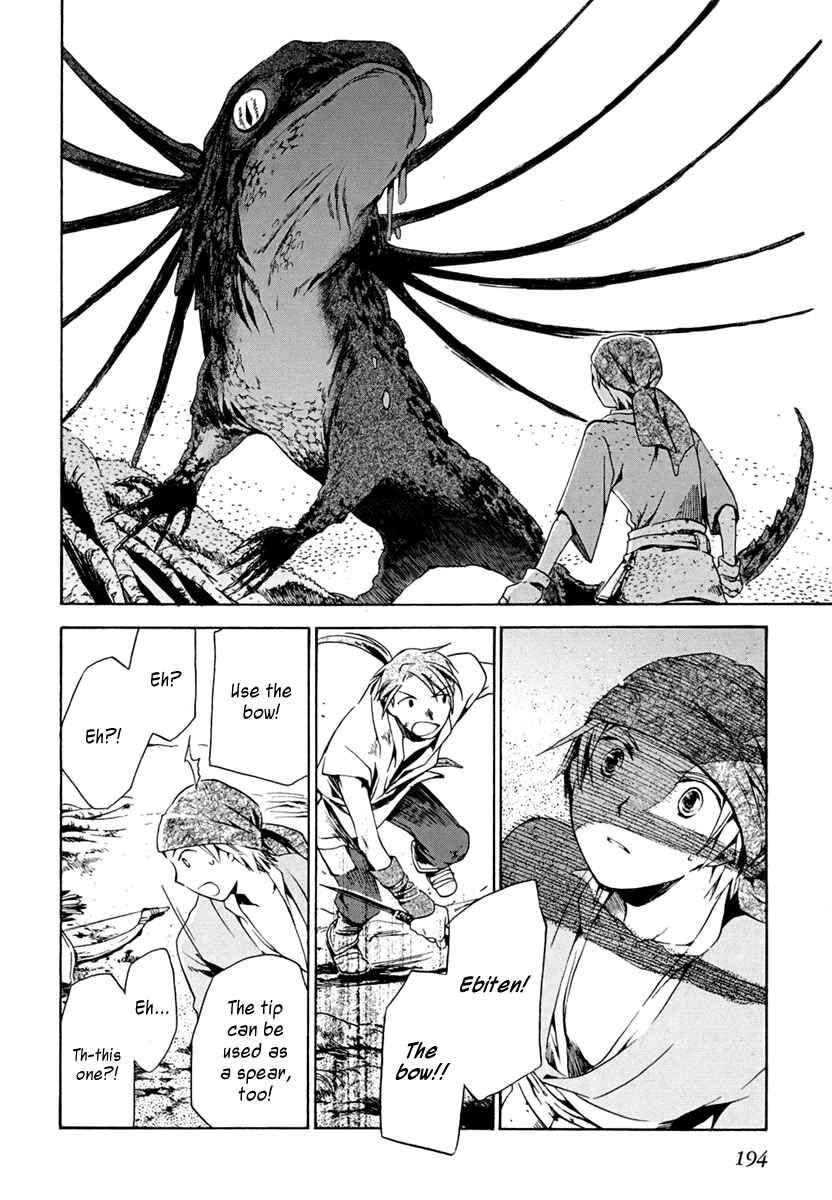 Page 10 Chapter 6 Amagoi