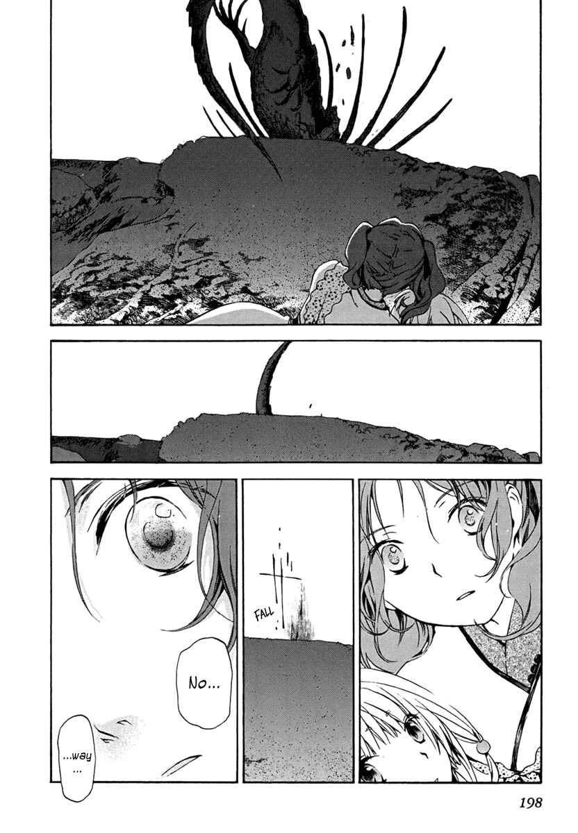 Page 14 Chapter 6 Amagoi