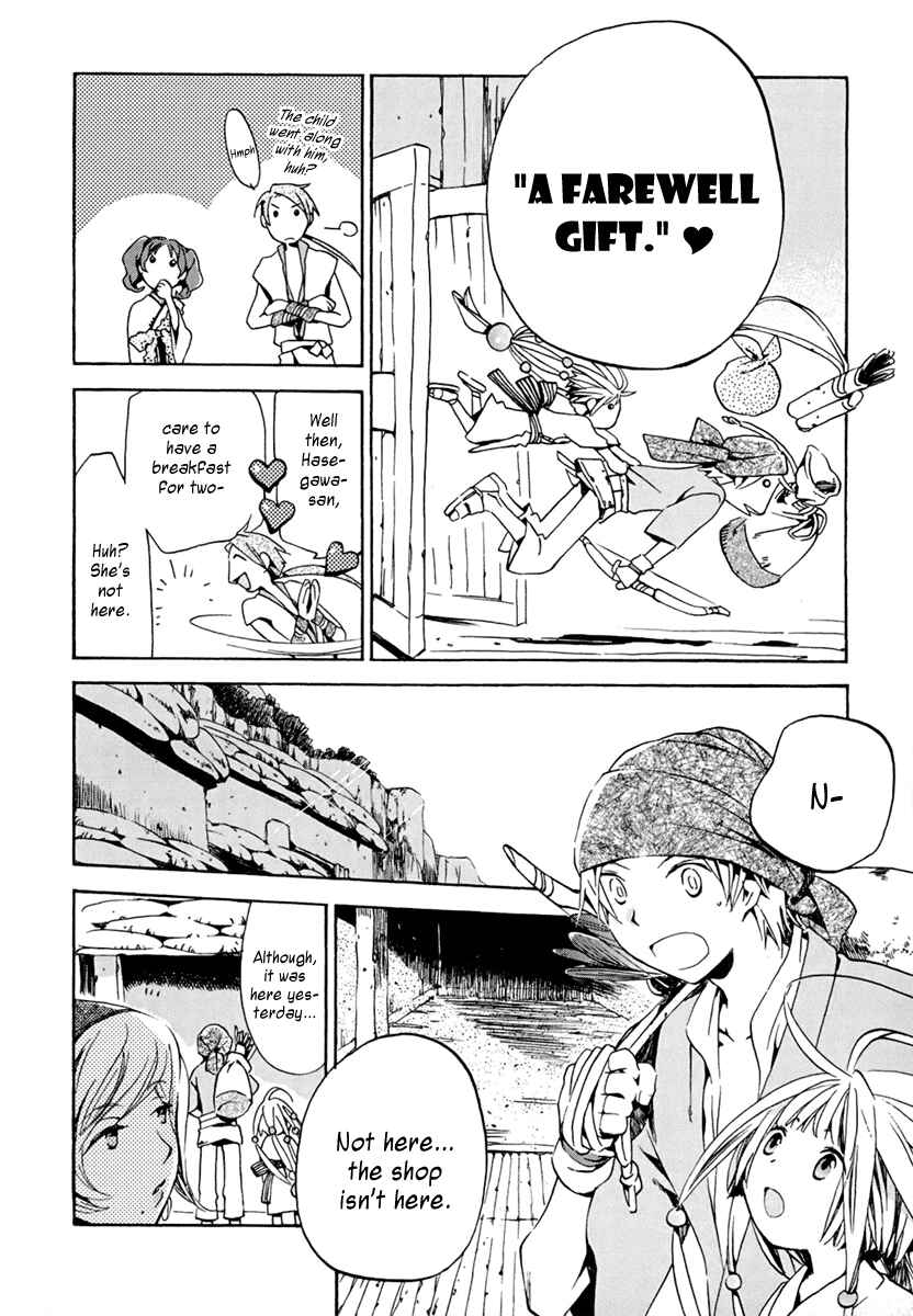 Page 2 Chapter 6 Amagoi