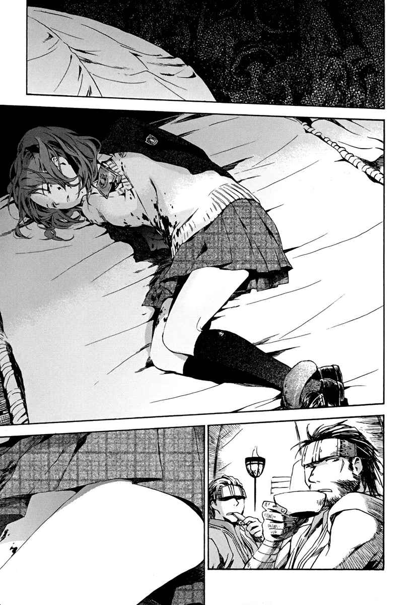 Page 17 Chapter 3 Amagoi