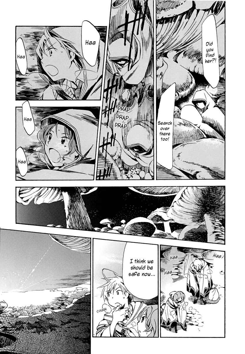 Page 27 Chapter 3 Amagoi