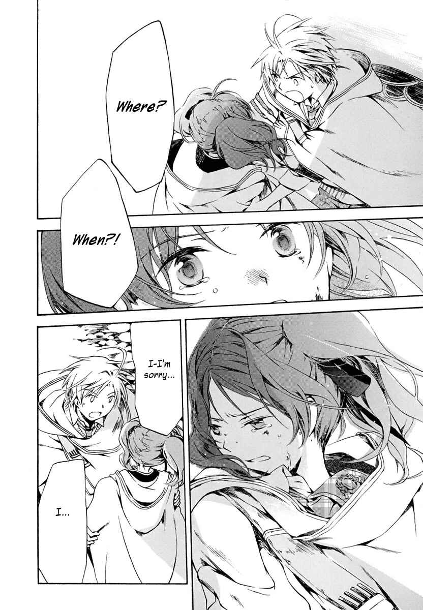 Page 30 Chapter 3 Amagoi