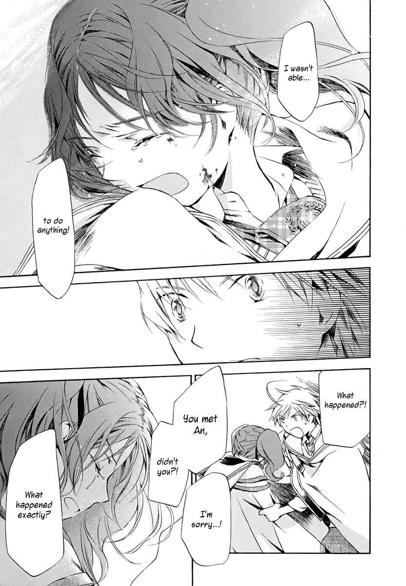 Page 31 Chapter 3 Amagoi