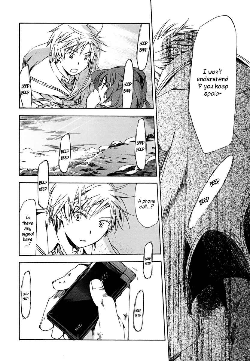Page 32 Chapter 3 Amagoi