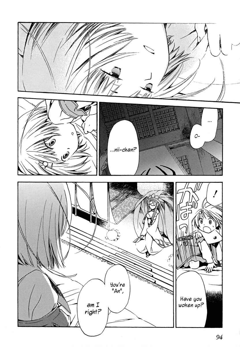 Page 6 Chapter 3 Amagoi