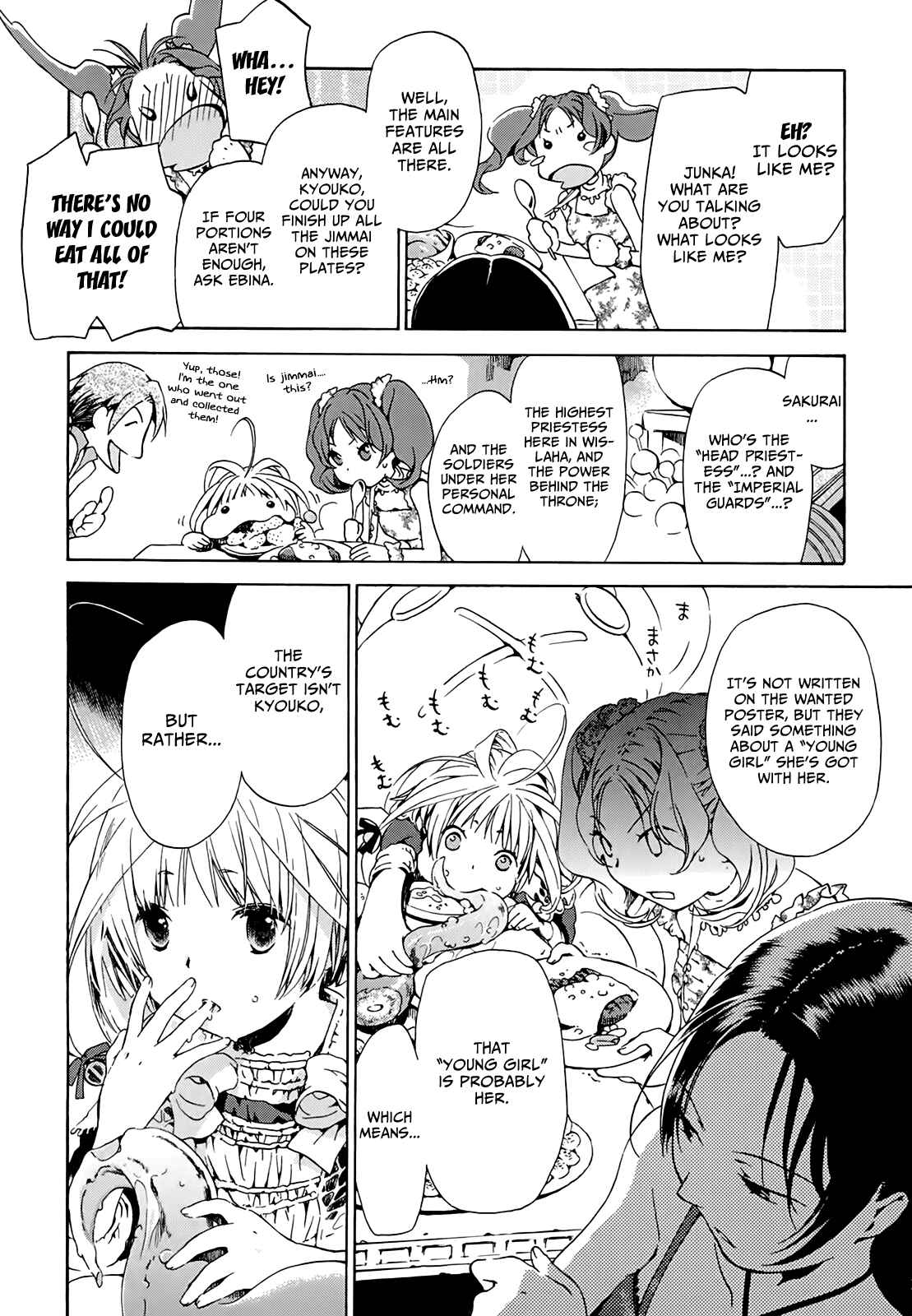 Page 29 Chapter 10 Amagoi