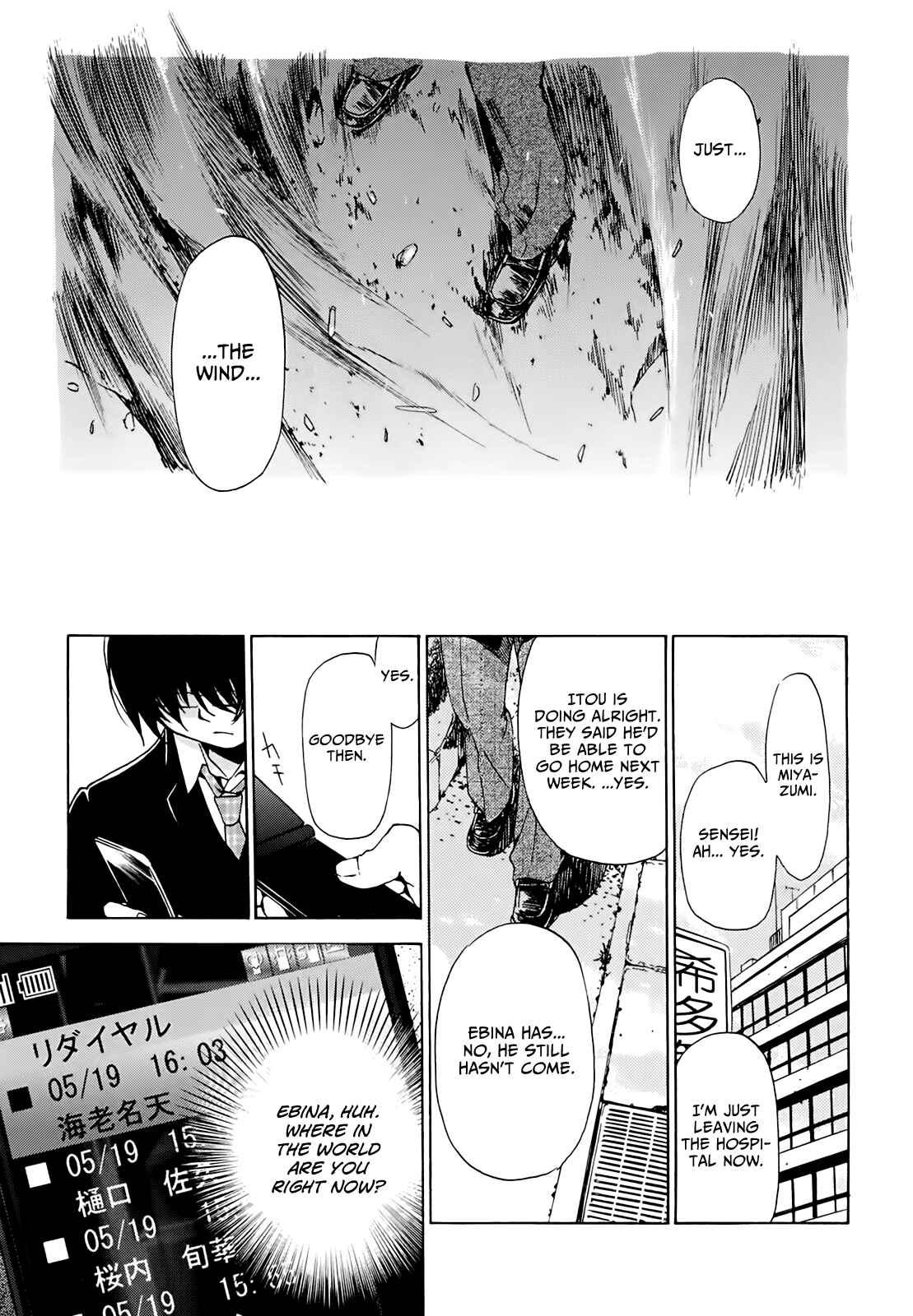 Page 6 Chapter 10 Amagoi