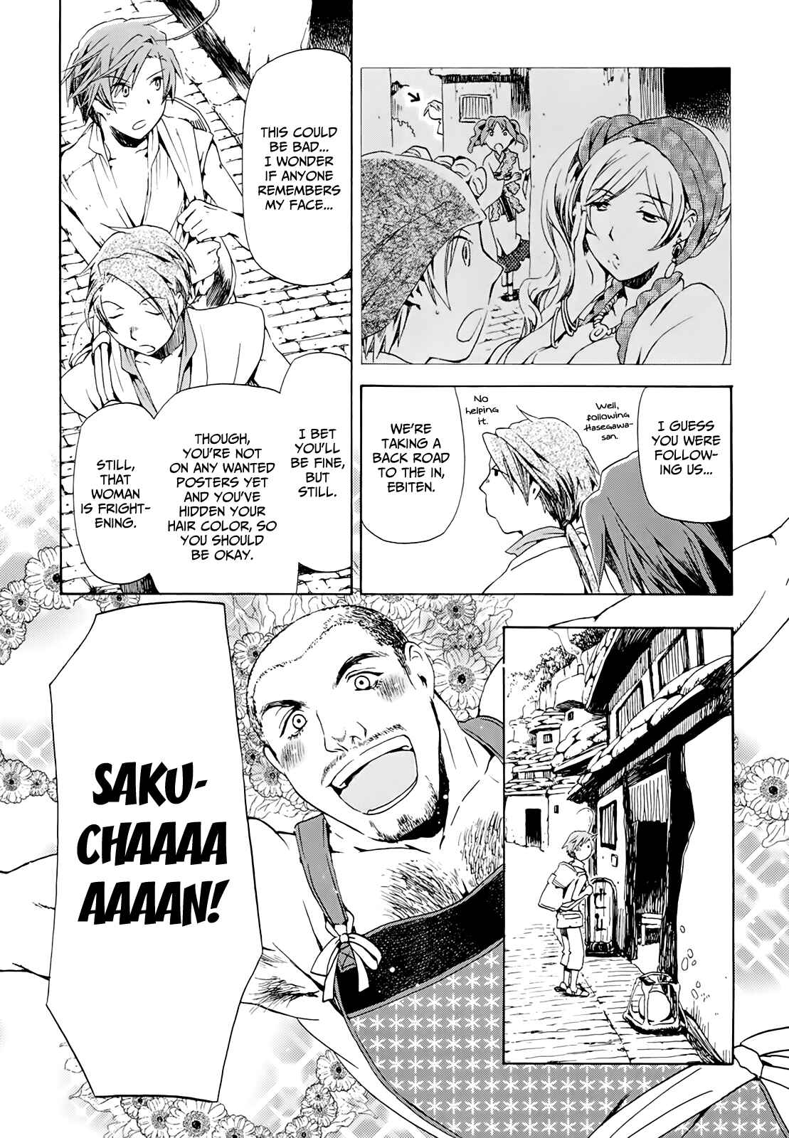 Page 13 Chapter 12 Amagoi