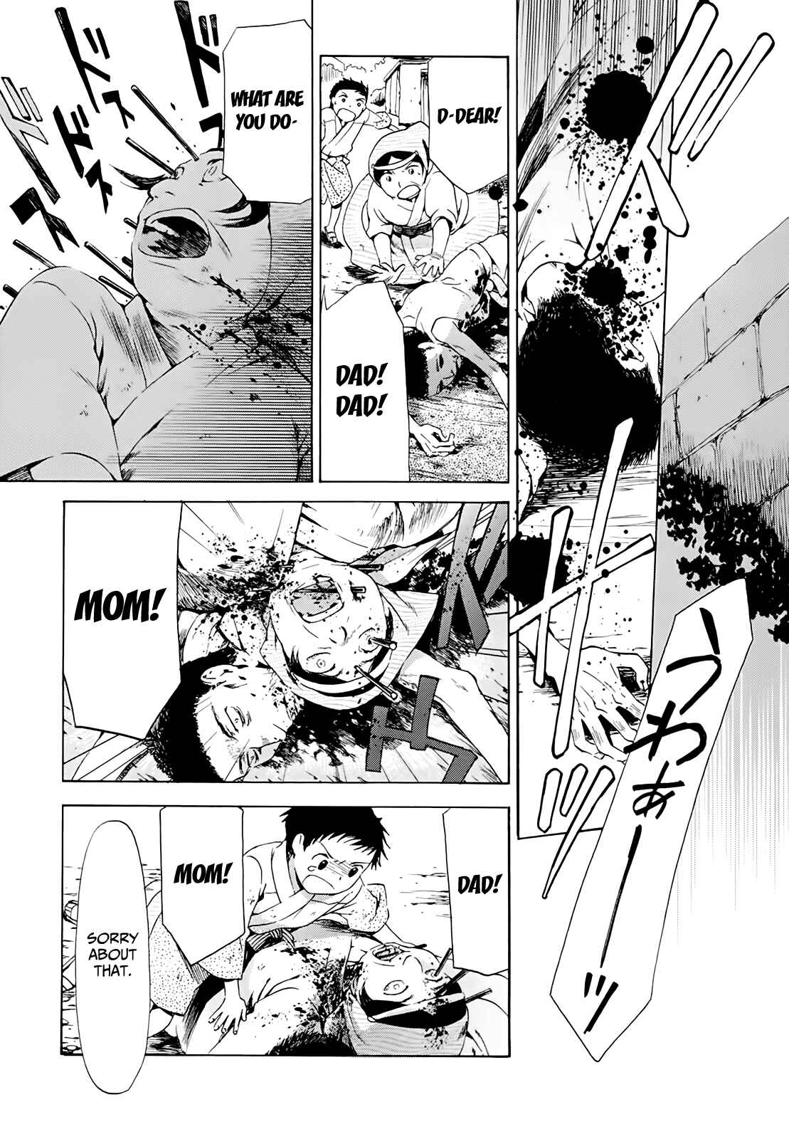 Page 16 Chapter 12 Amagoi