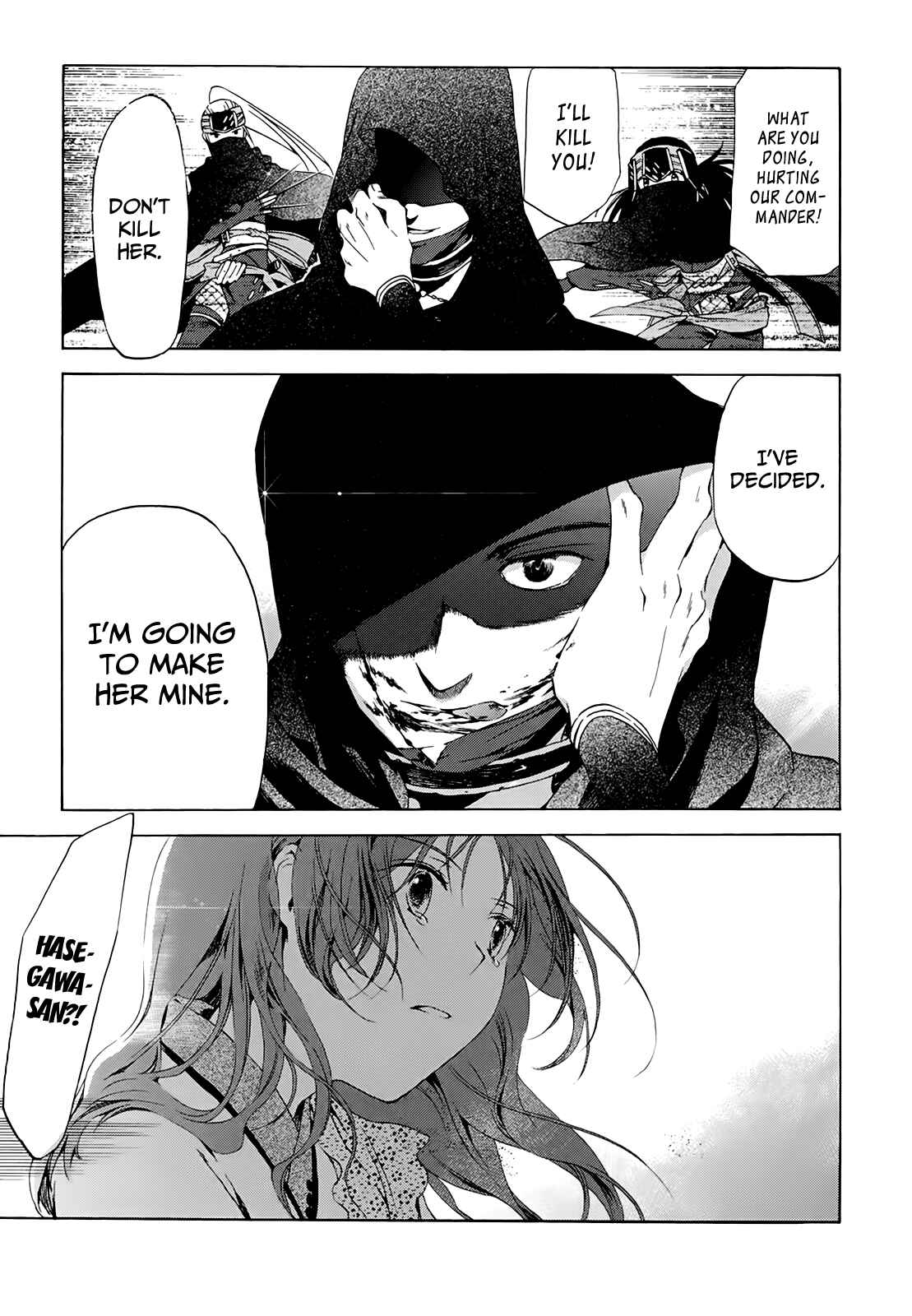 Page 23 Chapter 12 Amagoi