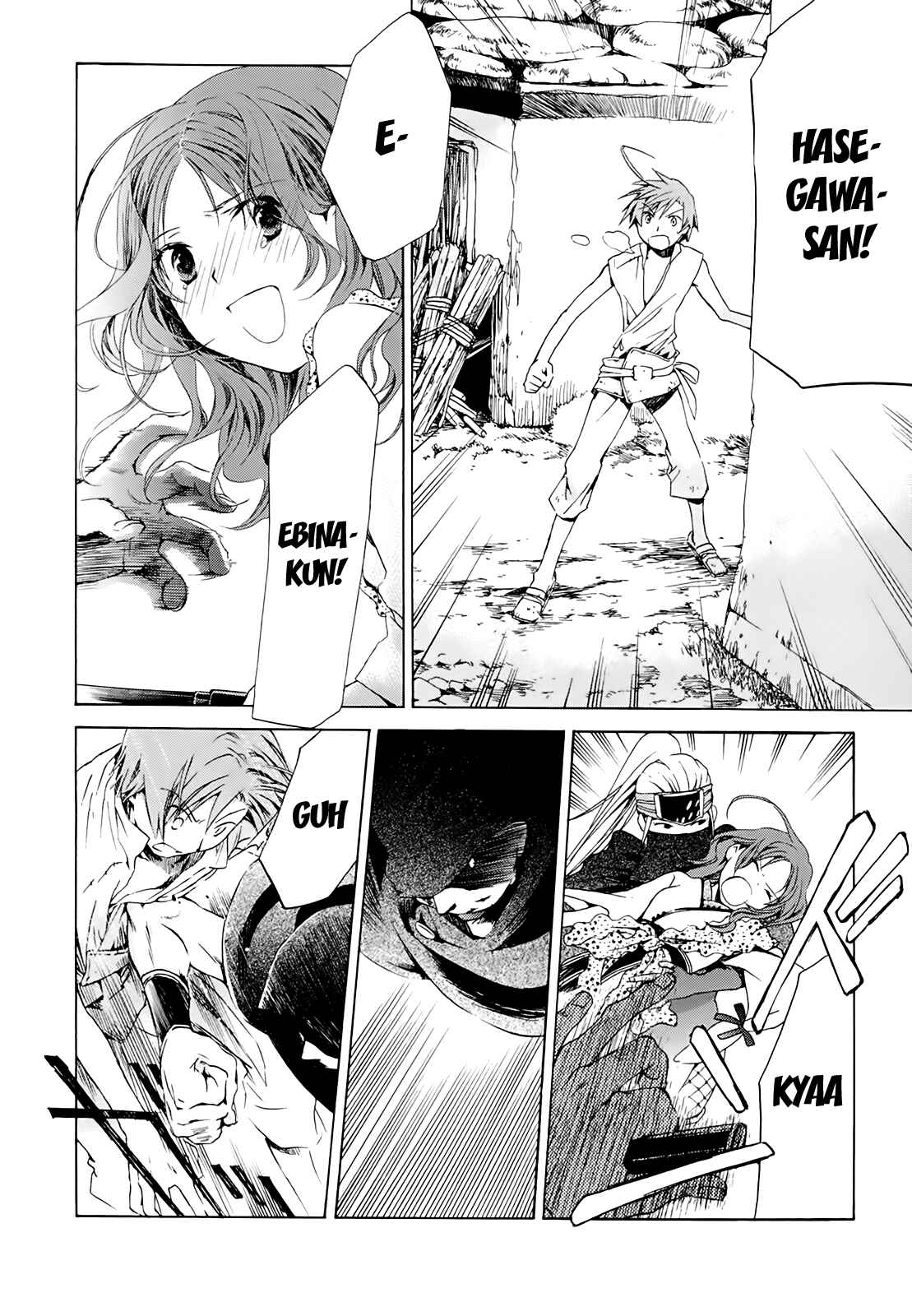 Page 24 Chapter 12 Amagoi