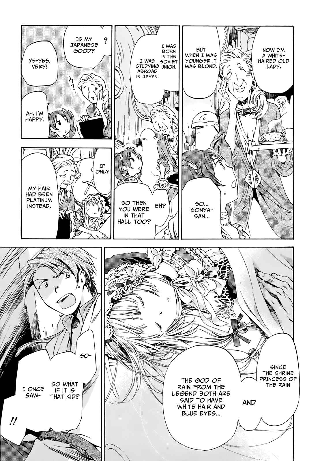 Page 26 Chapter 9 Amagoi