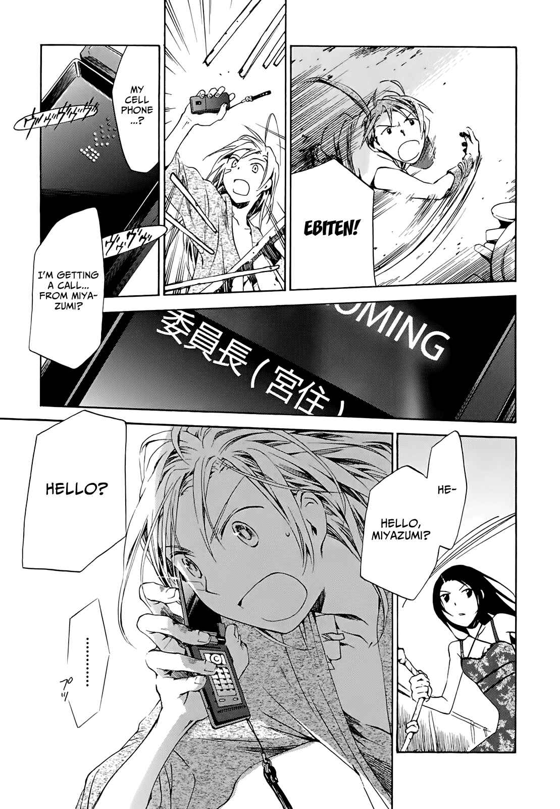 Page 28 Chapter 9 Amagoi