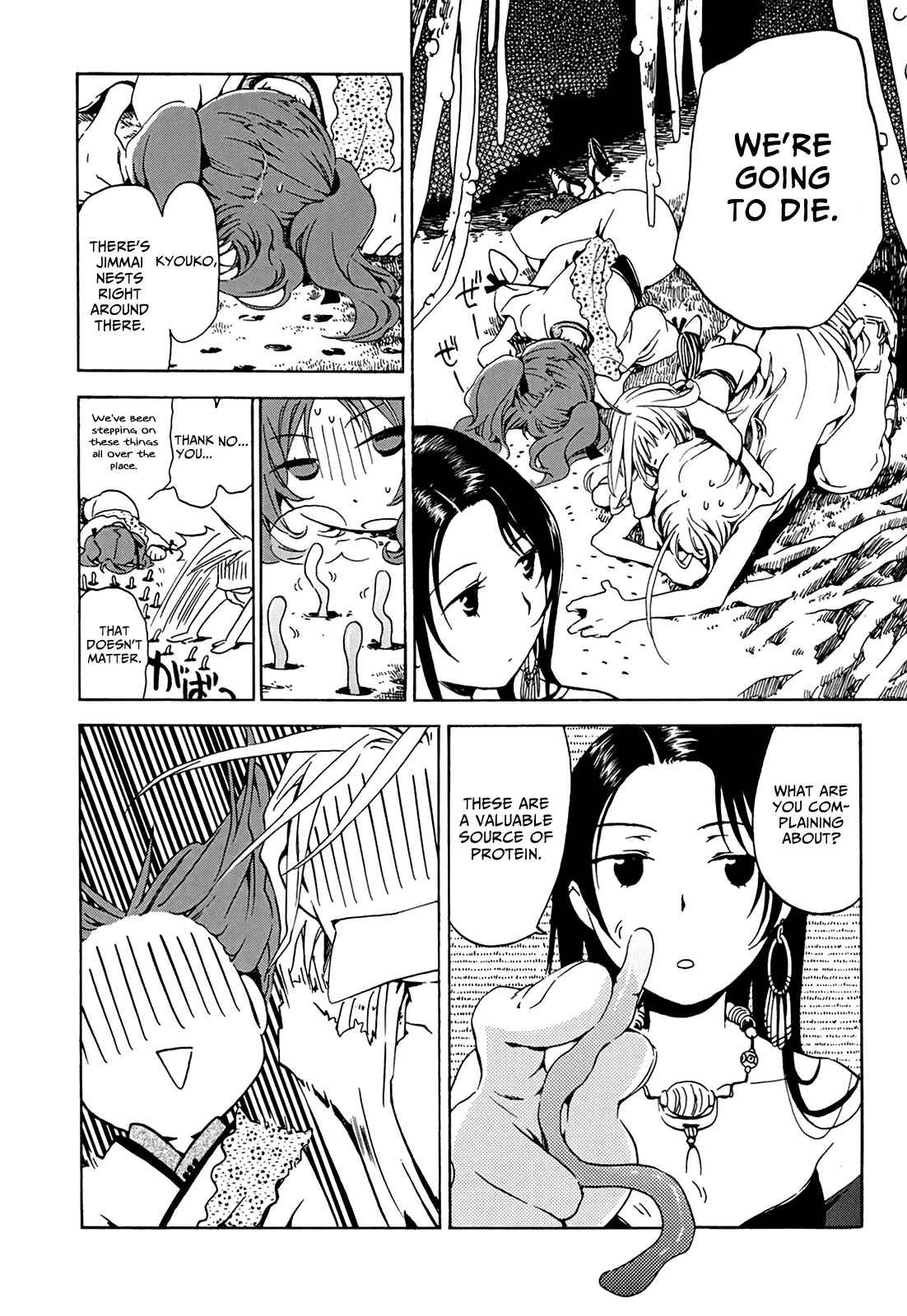 Page 9 Chapter 9 Amagoi