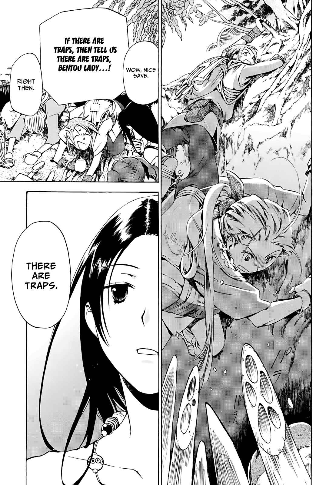 Page 15 Chapter 7 Amagoi