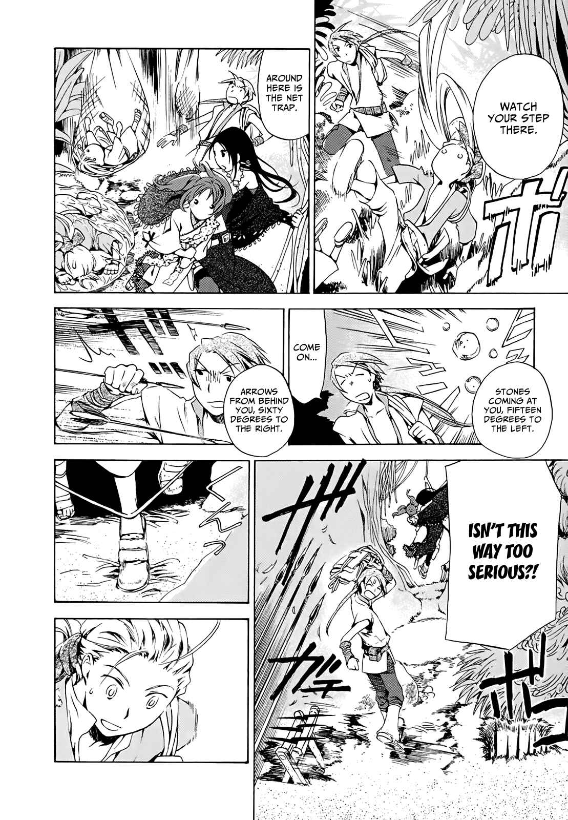 Page 16 Chapter 7 Amagoi