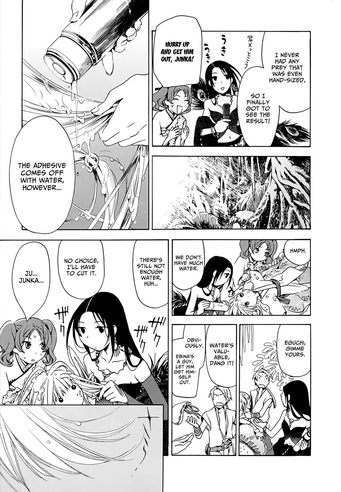 Page 19 Chapter 7 Amagoi