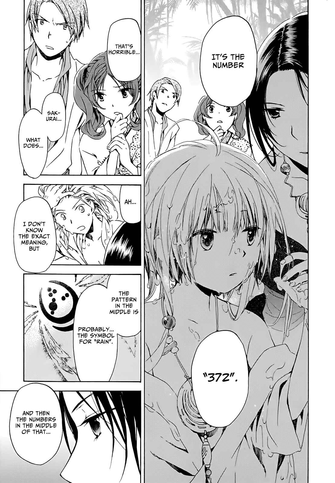 Page 23 Chapter 7 Amagoi