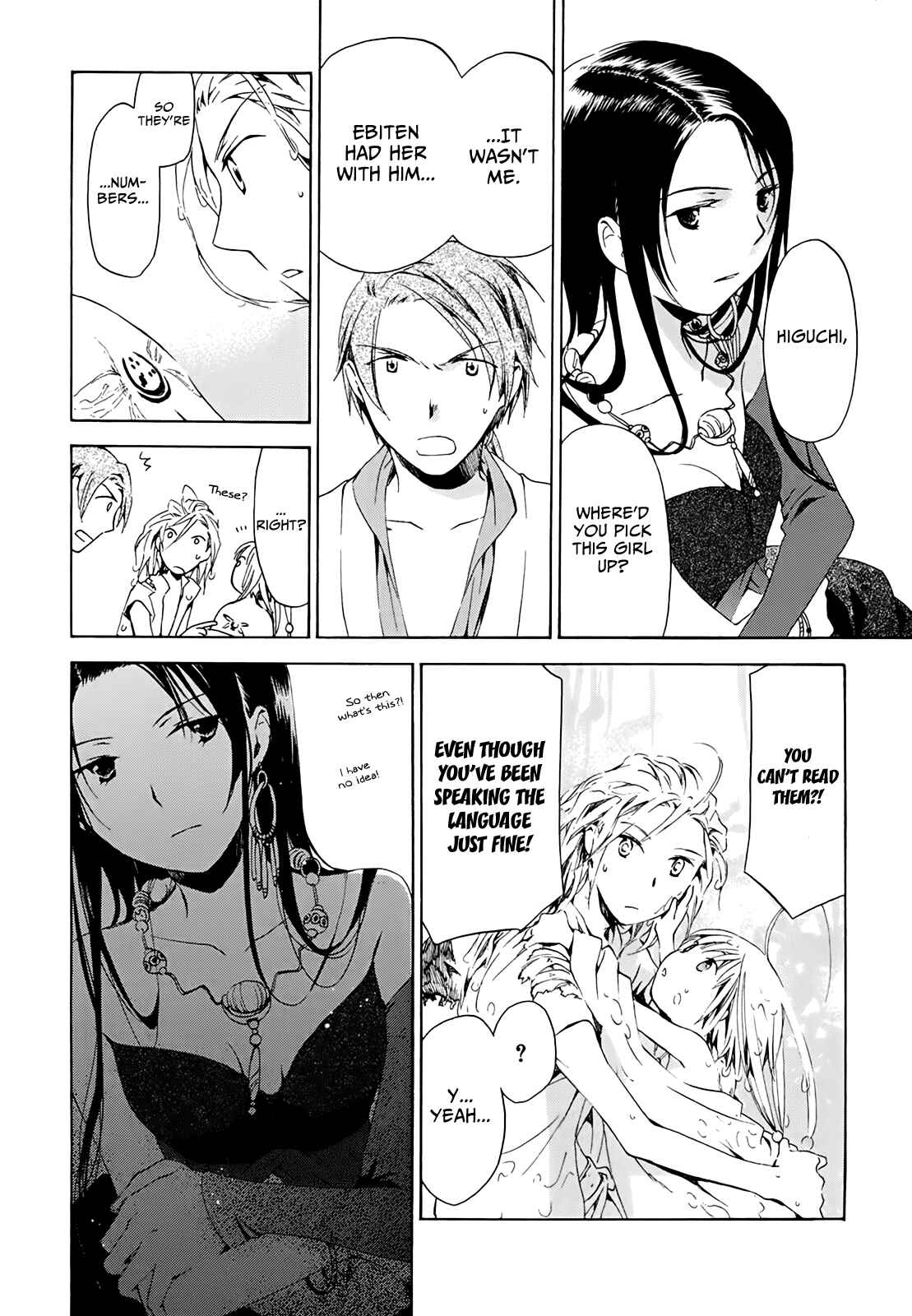 Page 24 Chapter 7 Amagoi