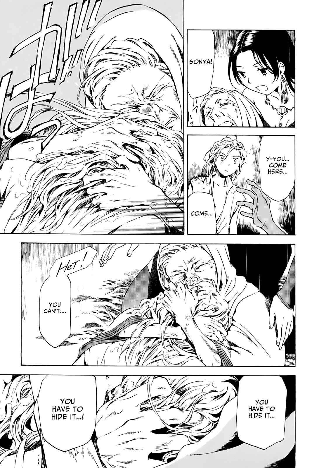 Page 8 Chapter 8 Amagoi