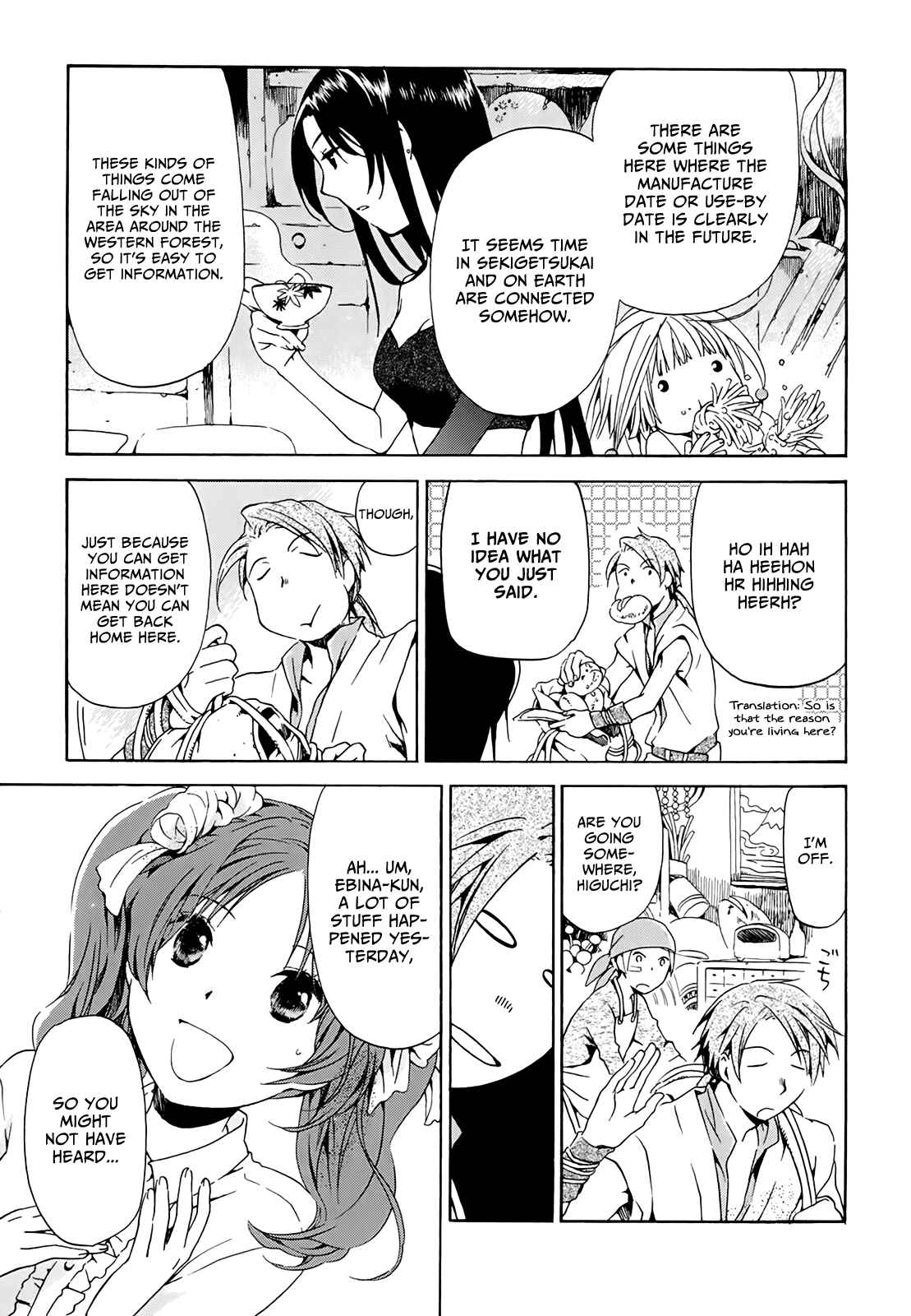 Page 11 Chapter 11 Amagoi